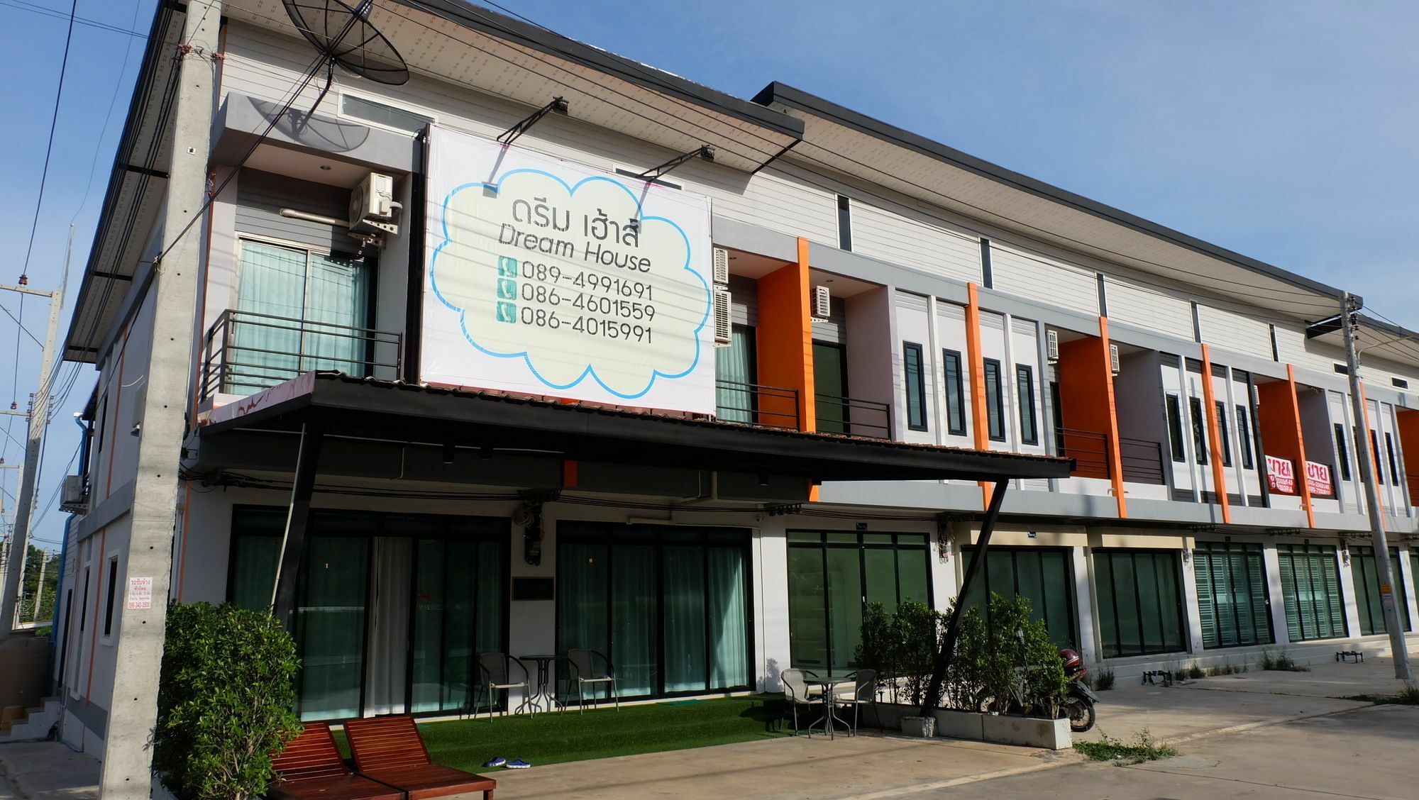 Dream House Hotel Pran Buri Exterior photo